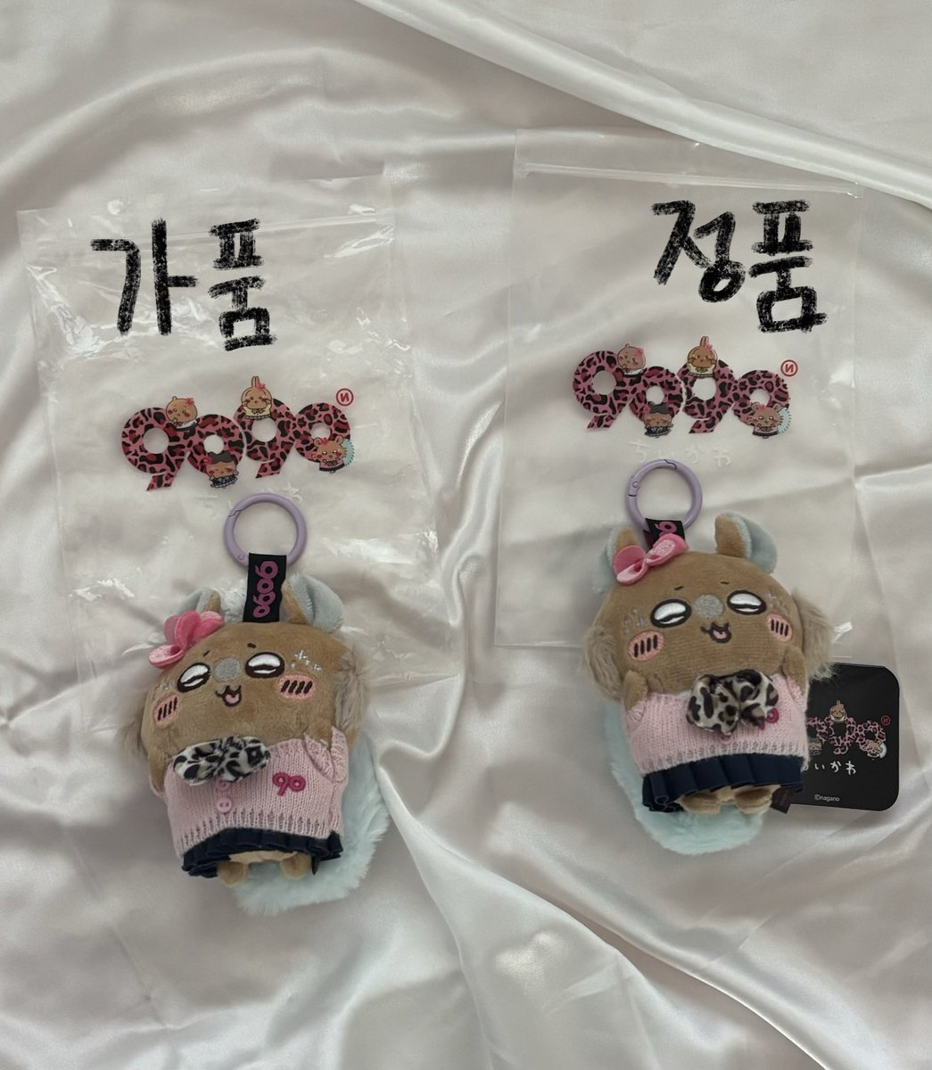 722monga's tweet photo. [공익글] 갸루 치이카와 마스코트, 모몽가 가품 주의글

이 글은 공익을 위하여 작성된 글이며, 해당 모몽가들은 개인 소장용품이며 판매하지 않으니 판매 문의는 삼가해 주시길 바랍니다.

멀리서 보았을때 정말 정품과 비슷해 보이는 갸루 마스코트 가품이 늘어난 것 같습니다. (타래) https://t.co/fIQja7uz7g