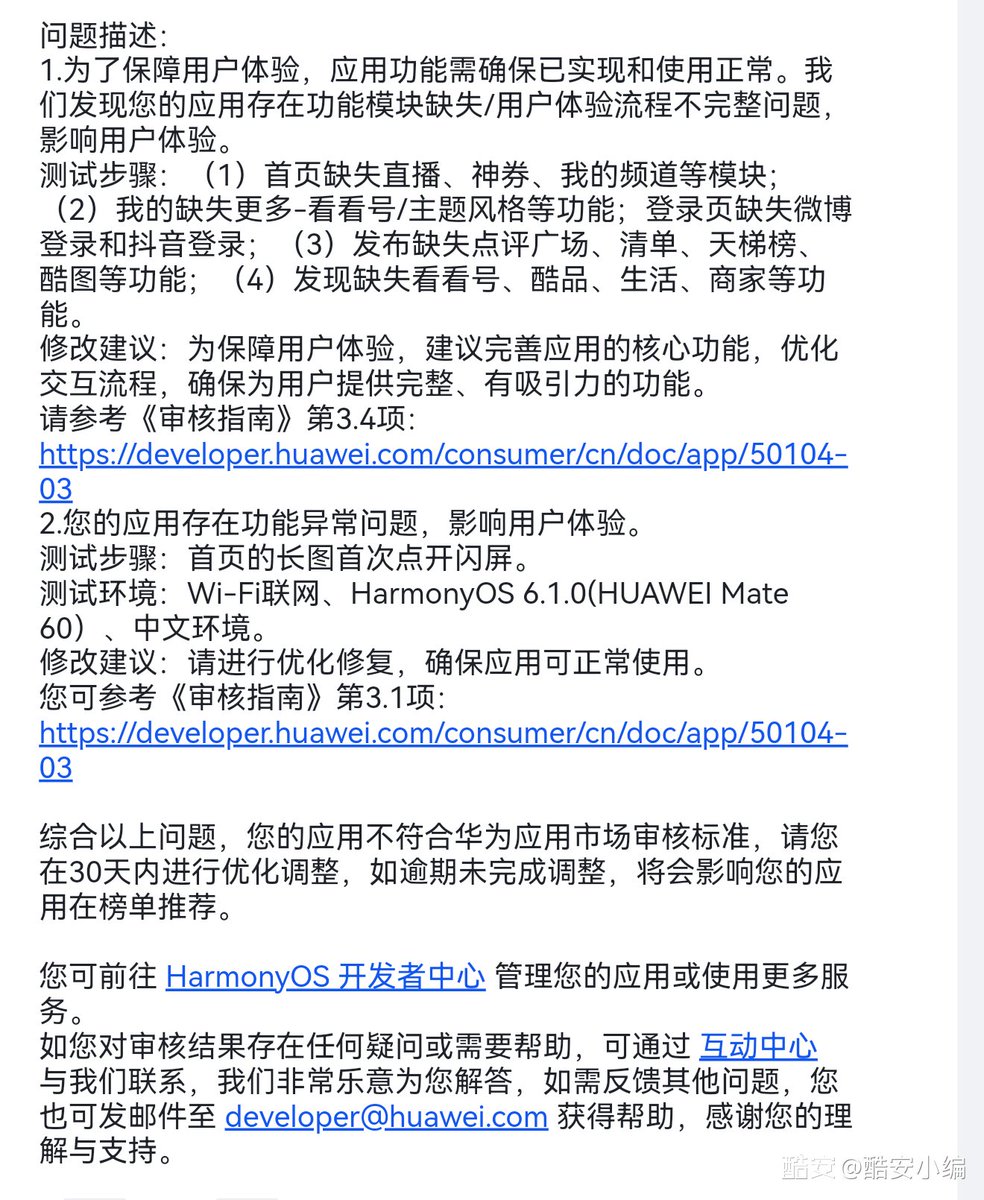 奶昔🥤 的图片 2