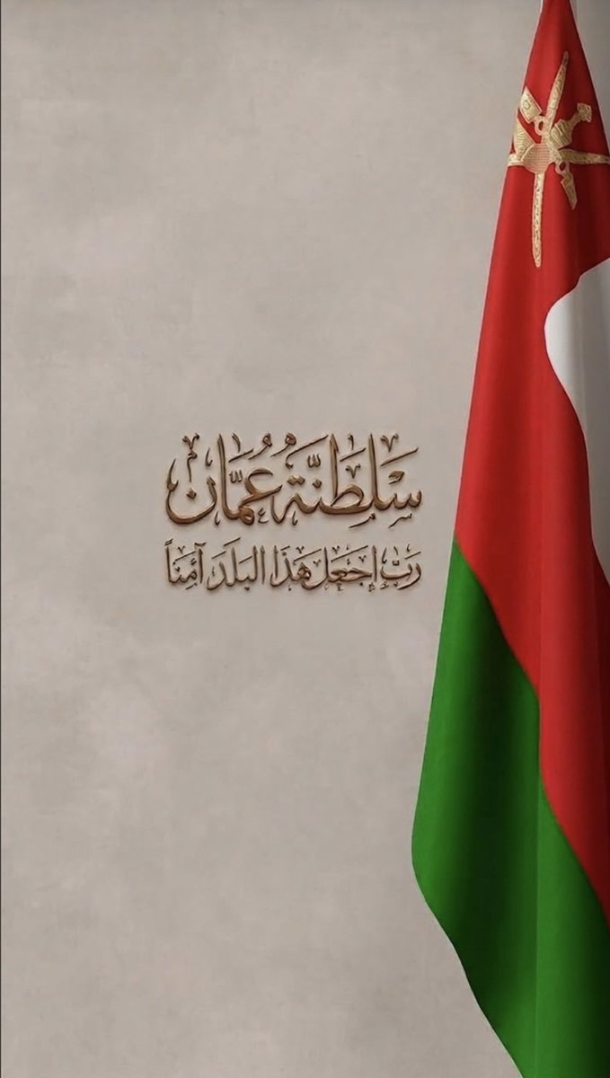 darkn66ess's tweet photo. عند الأزمات والإساءة للوطن..
يتضح معدن العُماني الأصيل الذي يقف بحزم
 ليدافع عن وطنه دون مداهنة ..من منطلق حسه  وغيرته وانتمائه الثابت لهذه الأرض الطيبة
​وتختفي الحسابات حاملة الرايتين والولائين التي كانت تبث الفتن تحت غطاء (الأشقاء) 

​فرب ضارة نافعة..
 وبعض الأزمات تأتي كاشفات. https://t.co/KMiEyX7qaT