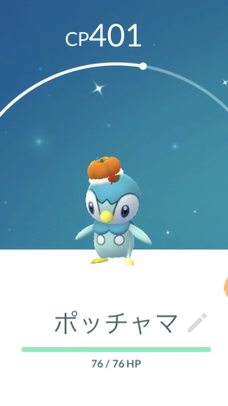 bF2KOTPguR220's tweet photo. カボッチャマ
#ポケモンGO #ポケモン色違い https://t.co/ik5gNoQngv