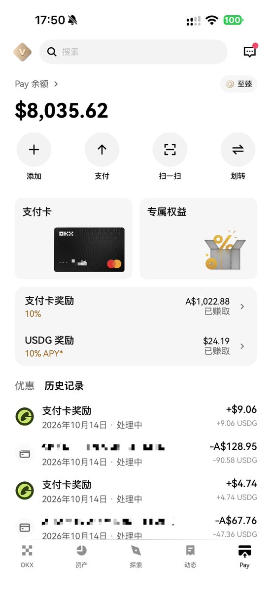 Meta8Mate's tweet photo. OKX AU CARD真的太香了，
有资格的赶紧去开一张！

最高10%返现，上限 $1,500，杰尼君本月已返$1,000澳币，
相当于全场9折，都由徐公子 @star_okx  买单！

还有可叠加最高16%存款利息，
老徐这波为了推广 @OKXAustralia  真是下了血本。

注：需澳大利亚KYC，用邀请码AU188手续费打8折！ @mark_okx