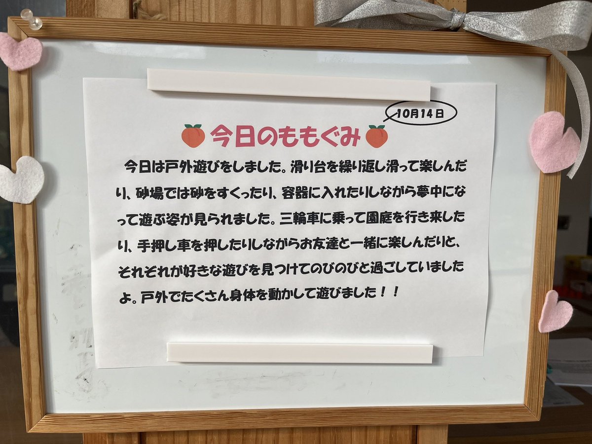 dai1bukkou's tweet photo. 10.14(水) https://t.co/gtB5VgjNrl