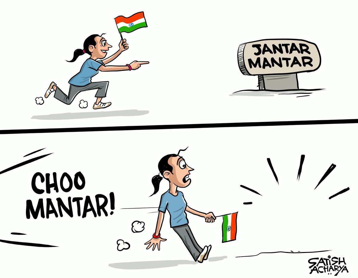 satishacharya's tweet photo. Jantar Mantar removed as a designated protest site! #JantarMantar 
@DainikBhaskar cartoon. https://t.co/U7rBAxxGui