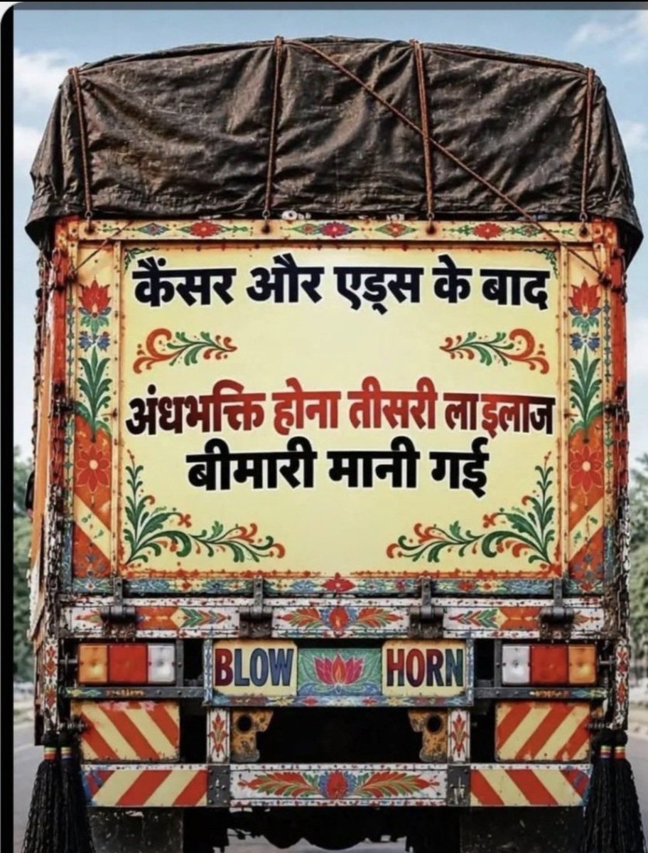 facelessbuffoon's tweet photo. @builds__ @DelhiPolice @LtGovDelhi I understand your state of mind https://t.co/FPXylZJ6bz