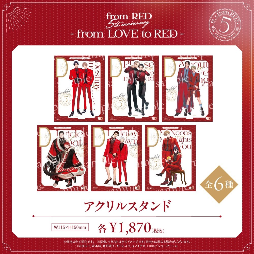 fromRED_ed's tweet photo. ⋱❤️BOOTHにて好評販売中❤️⋰

ㅤㅤ【fR5周年】アクリルスタンド
·.⊹ ┈┈┈┈┈┈┈┈┈┈┈┈┈┈ ⊹.·

6作品の✒️描き下ろしイラスト✨が
アクリルスタンドに💐

華やかなお祝いの衣装に身を包んだ
カップルたちをお楽しみください🫶

🛒https://t.co/omB4eTLKT7 https://t.co/hSeClJ2P7c