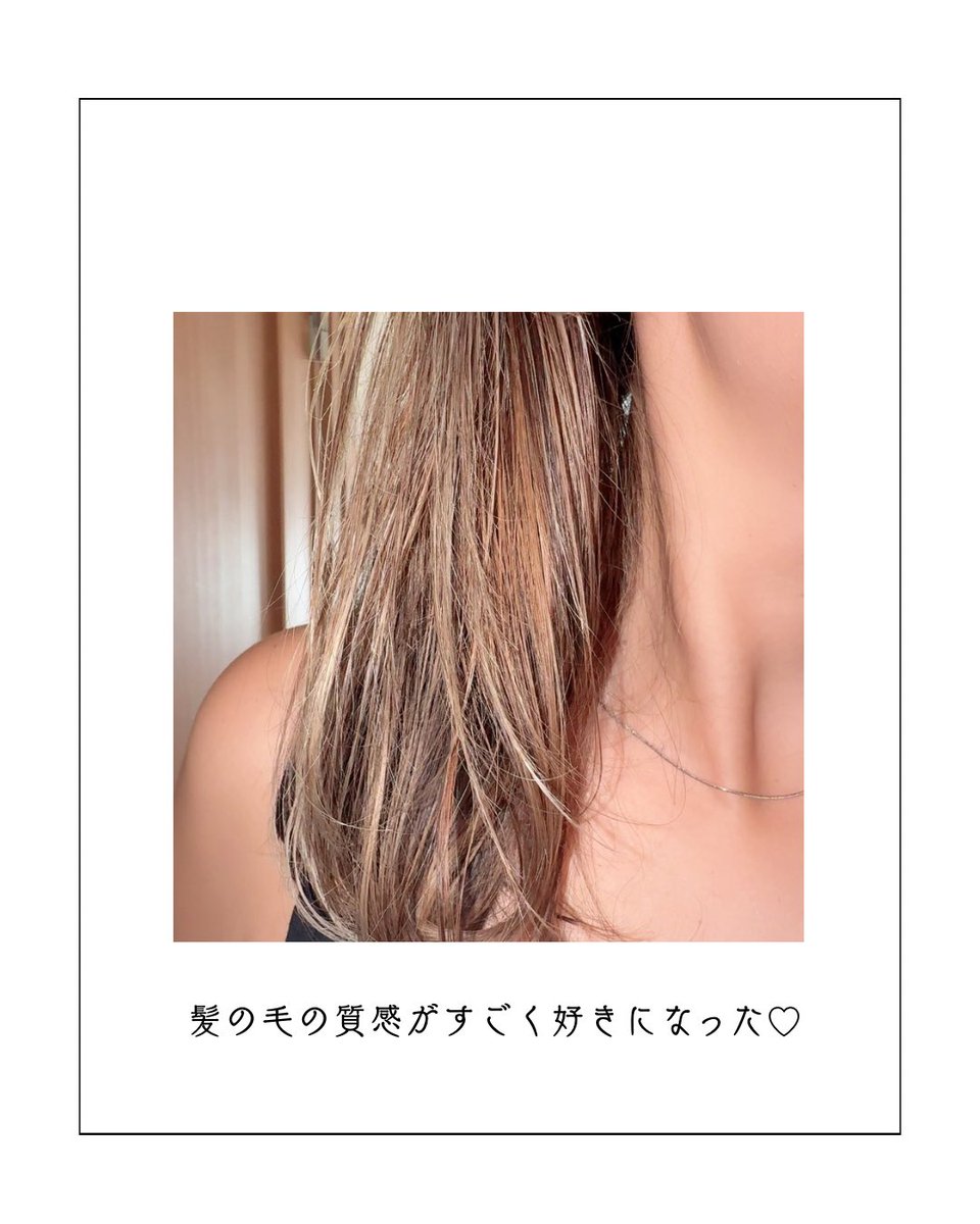 m0s1k13's tweet photo. 【PR】
最近使った中でいちばんのヒットかも❤️‍🔥髪の毛がほんとにやわらかくなる🥺お風呂上がりずーっと髪の毛触っちゃう🤍本当お気に入り！！
#SINORU #やわ髪整形 #香水シャンプー https://t.co/Z51K9lVkBm