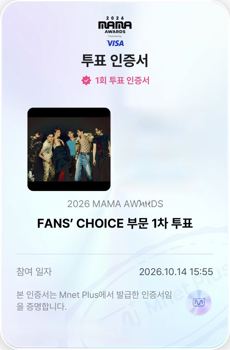 mgqngw's tweet photo. #엔진_MAMA_가동준비완료 
#2026MAMAVOTE #ENHYPEN https://t.co/sHOiqdr8V4
