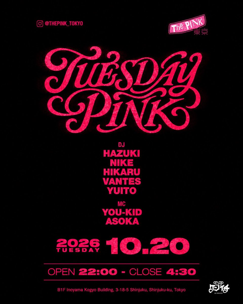 soundmate_pro's tweet photo. ⚠️Information⚠️
≫≫≫≫≫≫≫≫≫≫≫≫≫≫≫≫≫
🗓️ 2026/10/20(火)
🕋 THEPINK TOKYO
🕙 22:00〜4:30
🖥️ https://t.co/B91lnxgk56
≫≫≫≫≫≫≫≫≫≫≫≫≫≫≫≫≫
#ThePinkTokyo #EveryTuesday
#東京 #新宿 #WCA #soundmate https://t.co/GUmcwIgVyq