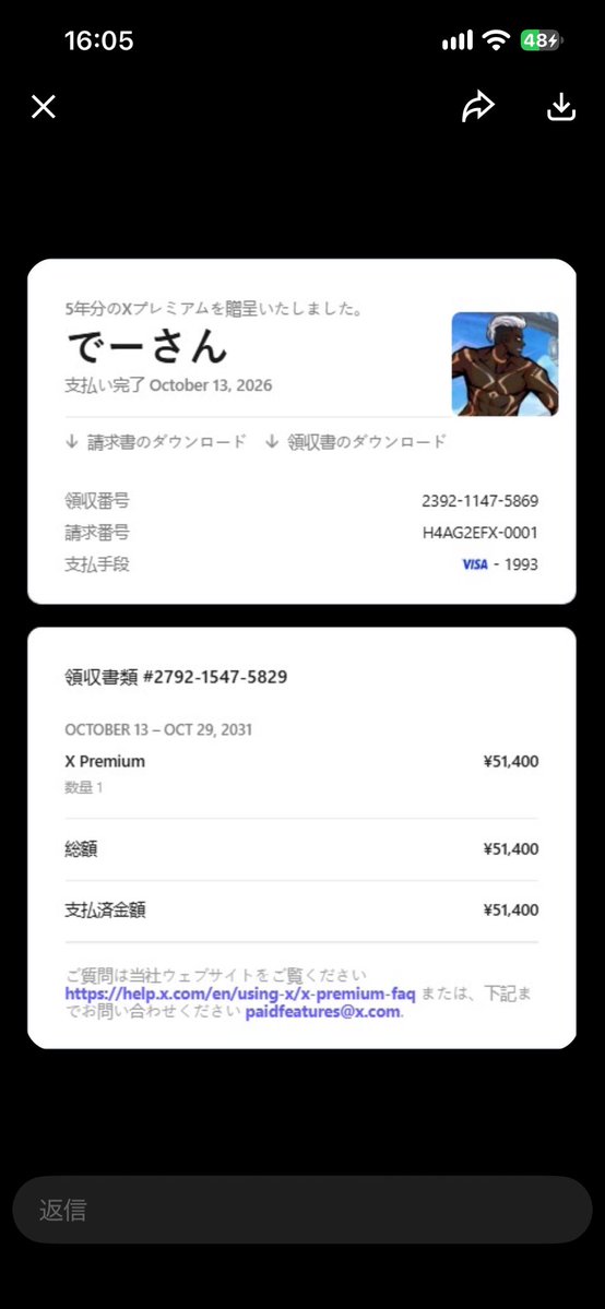 Deeeeeesan's tweet photo. メッセージに返信していただき、ありがとうございます !
実は、私は今とても混乱しています というのも、最近私のVISAカードの資金をだまし取った詐欺師が、あなたと全く同じX のユーザー名とプロフィール写真を使用していたのです。本当にご本人でしょうか？
って。メッセージきたことある？ https://t.co/M27qyHOmvS