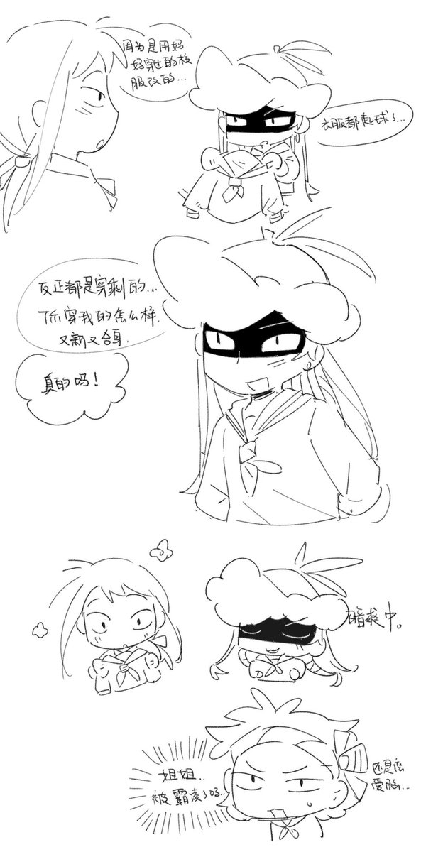 wangzaimike's tweet photo. 是恋爱脑 https://t.co/2Rraj8IBSg