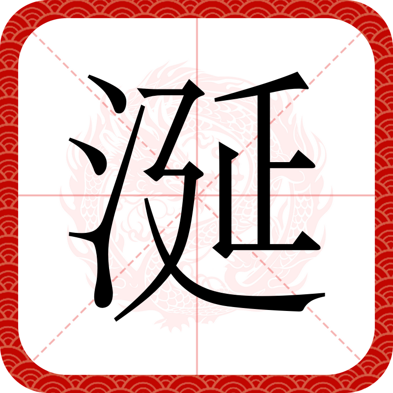 kw141048's tweet photo. [涎接咨]に関する情報が話題になってるね、みんなチェックしよう！， https://t.co/d8S0s7DUPn