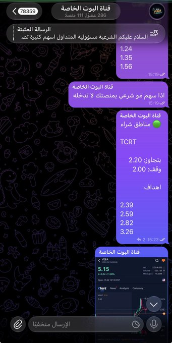 joshtheharper's tweet photo. #السوق_الأمريكي 
يا صاحبي السهم ارتد من 2.20
النقطة يلي حددتها للدخول
صعد و نزل و ارتد منها 💪💪💪💪
و صعد و حقق جميع الاهداف 60%
توفيق من الله اولا و اخيرا https://t.co/oqJv9Wv9g2