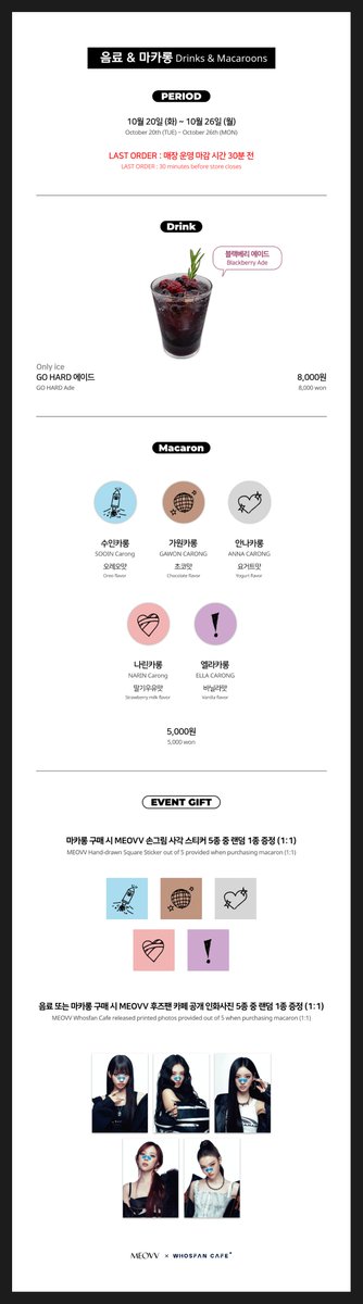 WhosfanCafe's tweet photo. #WhosfanCafe ☕

MEOVV Single Album [GO HARD]
🖤오피셜 테마 카페 안내🖤

📍서울특별시 중구 을지로 264, 던던 동대문점 지하 1층 후즈팬 카페 동대문점 
오프라인🔗 https://t.co/ec2cxQXoKh
온라인🔗 https://t.co/alwcnyRwuX

💿럭키드로우 미공개 포토카드 증정
☕F&B 특전 스티커 & 공개 인화사진 증정

@OFFICIAL_MEOVV
#MEOVV #미야오
#GOHARD #MEOVV_GOHARD