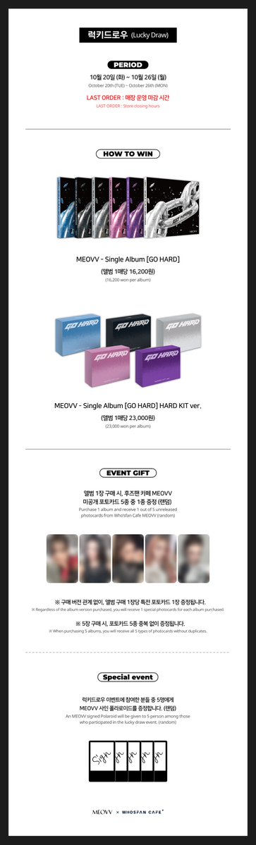 WhosfanCafe's tweet photo. #WhosfanCafe ☕

MEOVV Single Album [GO HARD]
🖤오피셜 테마 카페 안내🖤

📍서울특별시 중구 을지로 264, 던던 동대문점 지하 1층 후즈팬 카페 동대문점 
오프라인🔗 https://t.co/ec2cxQXoKh
온라인🔗 https://t.co/alwcnyRwuX

💿럭키드로우 미공개 포토카드 증정
☕F&B 특전 스티커 & 공개 인화사진 증정

@OFFICIAL_MEOVV
#MEOVV #미야오
#GOHARD #MEOVV_GOHARD
