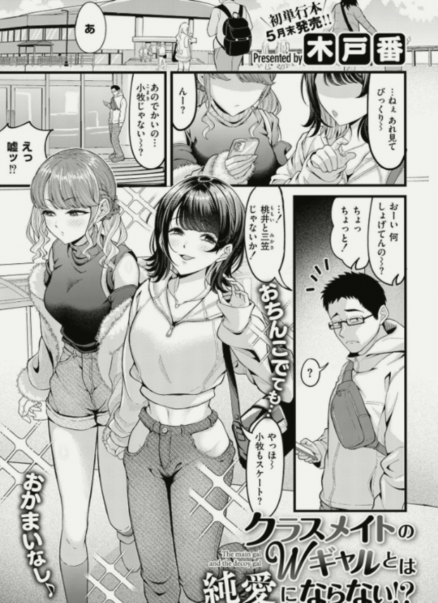 ppavan99's tweet photo. https://t.co/juWSrZlZgU