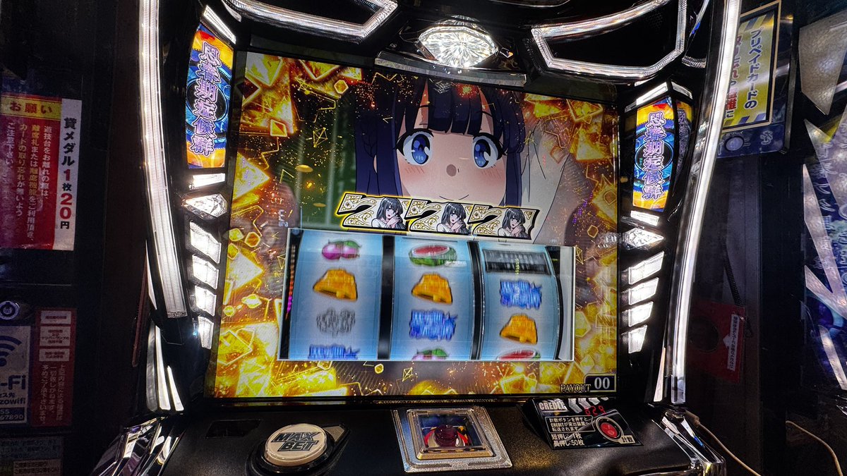 sinbangumi_ch's tweet photo. 最近の稼働話

青春ブタ野郎の上位性能は再びエンディング入っても突き進むから好印象だった

ちゃんと引ければ面白い台

しかし、やっぱり己の引きタイミング台なんでストレスも凄そう https://t.co/4YpK7BK2J9