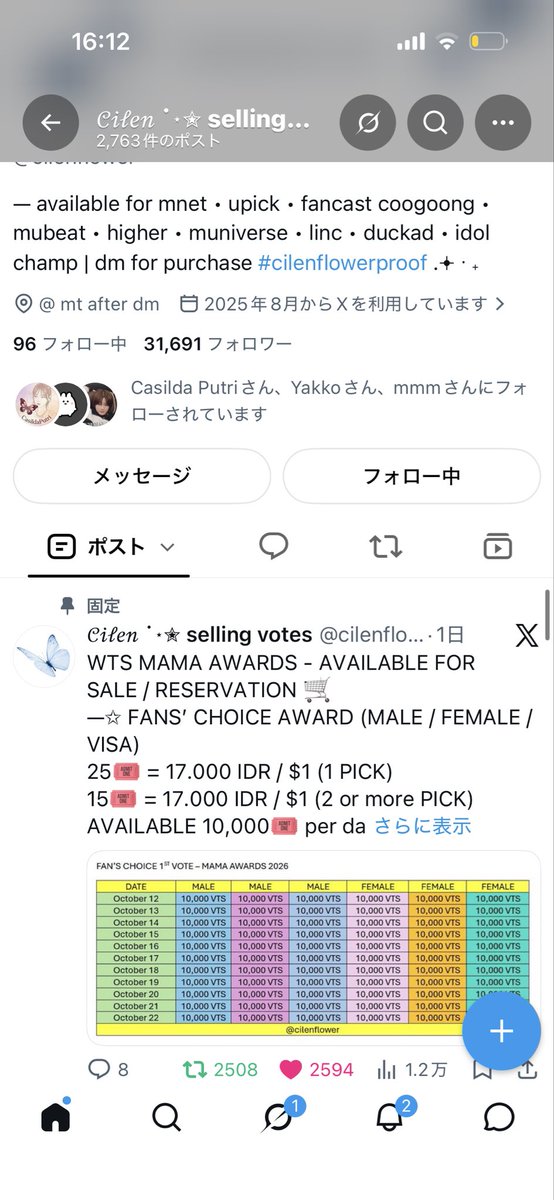 yeonbeommm__33's tweet photo. @cilenflower for #TXT https://t.co/tvrDlqMSfL