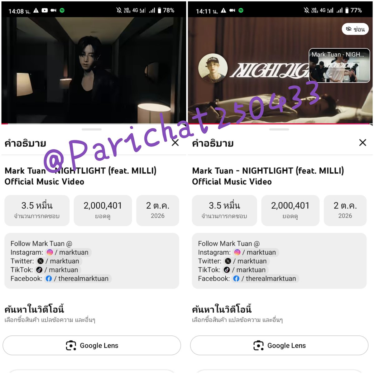 Parichat250433's tweet photo. @gamewalin Nightlight 2M. เเล้ว 🥳🥳🥳

https://t.co/6jEL9ypoE3

#NIGHTLIGHT #MarkTuan #段宜恩 #마크 https://t.co/FG3gCBw4qc