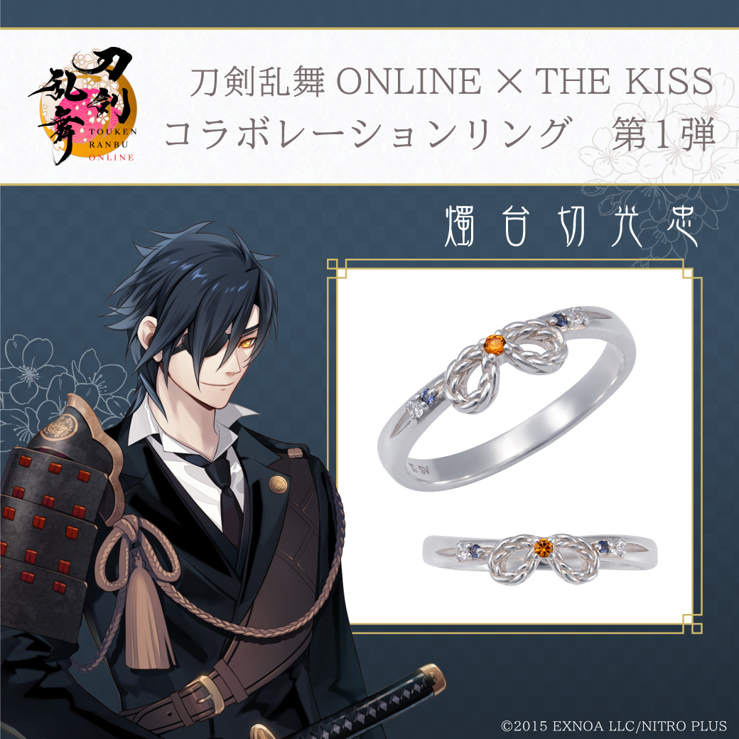 FanFun_MARKET's tweet photo. 【受注期間中】
「刀剣乱舞 ONLINE」コラボジュエリー第１弾のご予約は好評受付中です✨（～10/31）

刀剣男士をイメージしたシルバーリング🌸
燭台切光忠モデルは、緩やかなウェーブラインに、衣装の装備のモチーフを取り入れたデザイン✨
オリジナルBOXが付属

https://t.co/3QohZqRisp

#刀剣乱舞 https://t.co/qpFUvOoizu