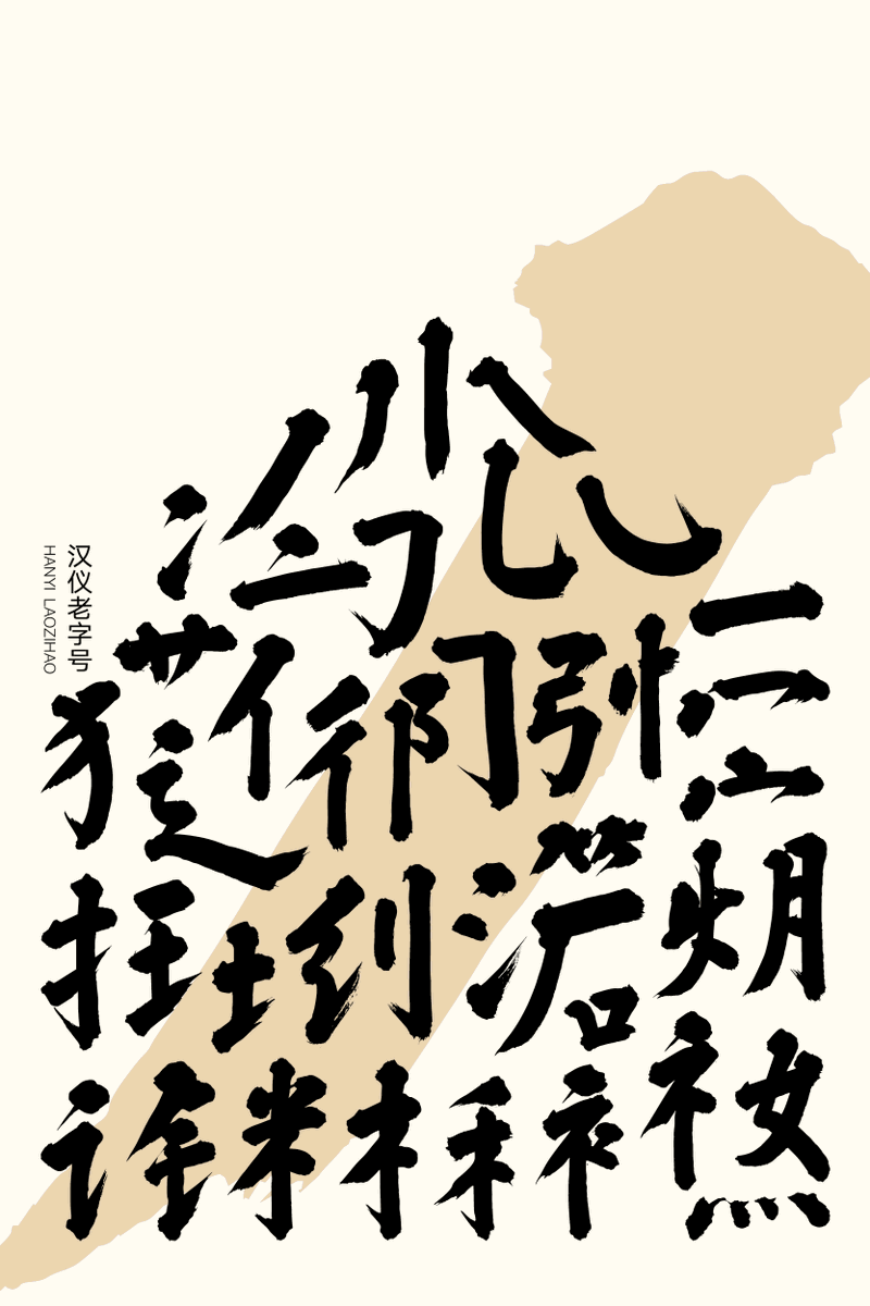 am12632's tweet photo. [揖刳傲垢案を採用して、洗練された印象のデザインに仕上げました] https://t.co/sRLt7m8rN7