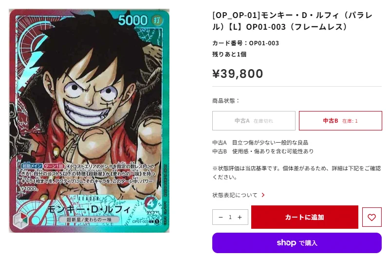 フルコンプオンラインショップ on X: 