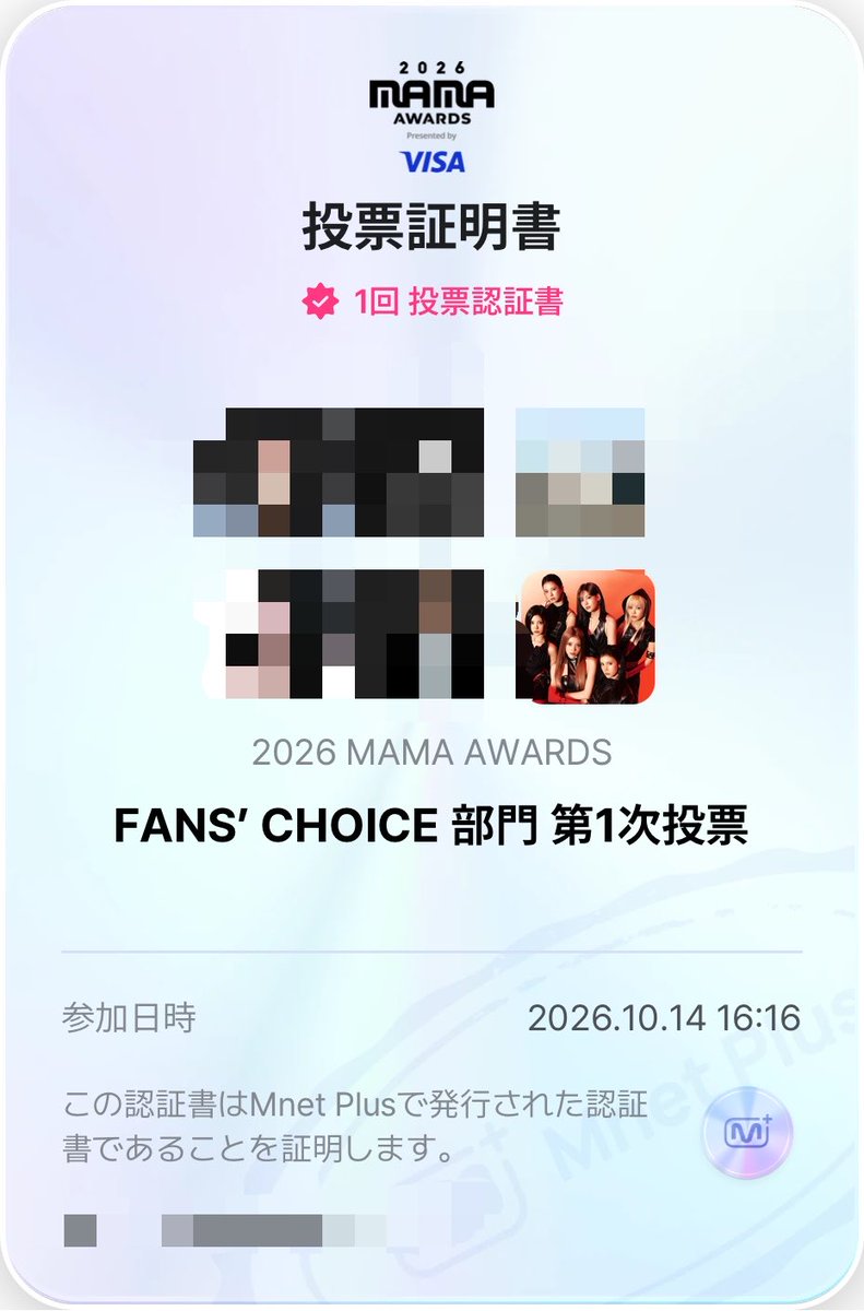kep_d_mo's tweet photo. #2026MAMAVOTE #Kep1er
10/14 🫪❤️ https://t.co/Up4iHILwc3