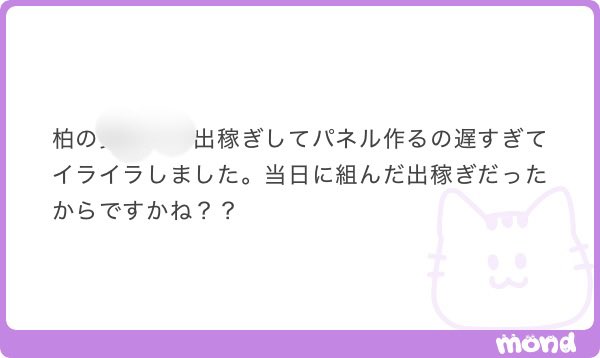 syumatsudeka's tweet photo. ♻️1,000
ALT
毎日シーシャ生活5日目 https://t.co/SJ5NIds2Fp