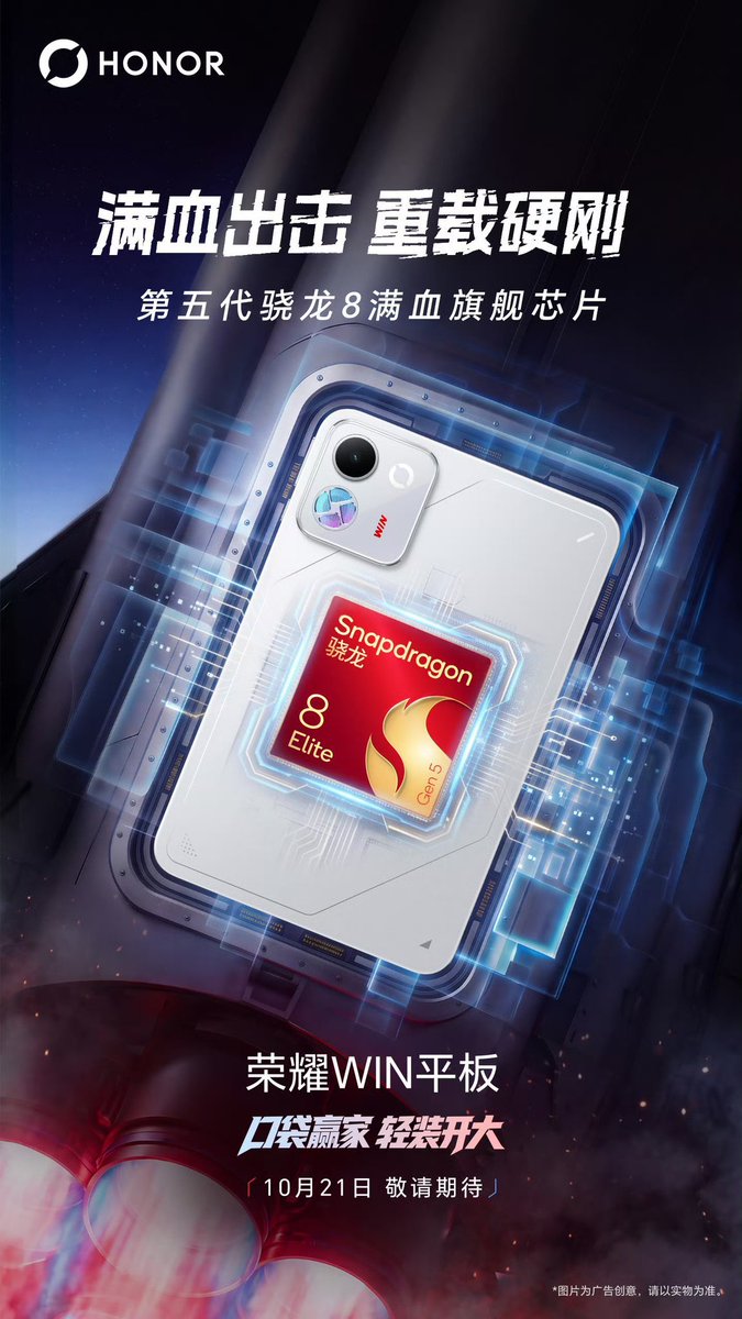 MyMobile_India's tweet photo. HONOR WIN Pad is getting the Snapdragon 8 Elite Gen 5! 🔥
• Powered by Snapdragon 8 Elite Gen 5 flagship chipset
• Expected to deliver powerful gaming and multitasking performance
• HONOR is positioning the WIN Pad as a performance-focused tablet
#HONORWINPad #Snapdragon8EliteGen5 #HONOR #TechNews #mymobileindia