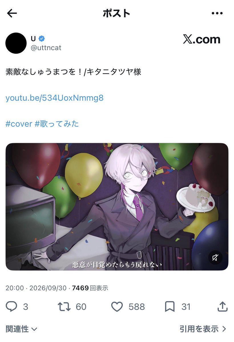 g9zlve's tweet photo. @muvll 検索より失礼します✍🏻 最優先３０垢よりいいね回らせて頂きました。お手隙の際にｂｉｏ先へお返し頂けると幸いです😭🙏🏻 https://t.co/6cS4KORN8Z