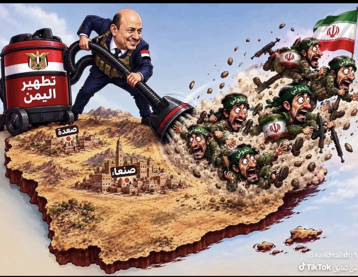 fatoo3709's tweet photo. @kkV9MjdIBDBBBQK تم تطهر صنعاء https://t.co/lHNAdsRynV
