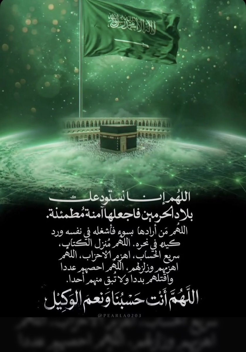 Ahmed_____A_'s tweet photo. صباح الخير 💚 https://t.co/KtTiKDj0C1