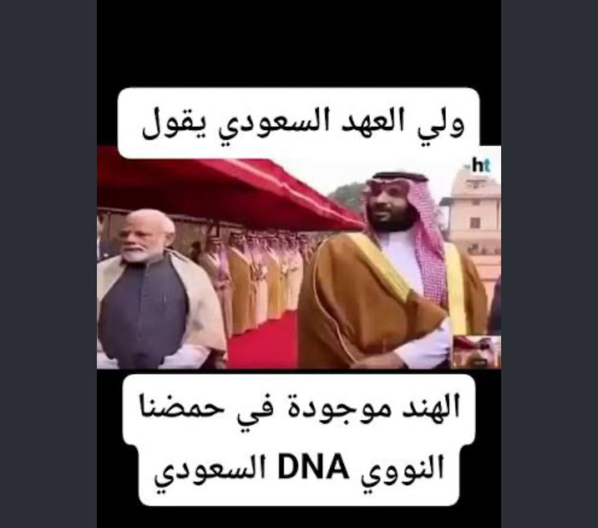 aaajjjkh's tweet photo. @iuxx34 @shrewdesttt ماعندكم غير هنود و هنوود 😂😂😂 يوم ماتعرفون تردون قلتو هنود ما تنلامون 😉 https://t.co/eeV0uqqg4q