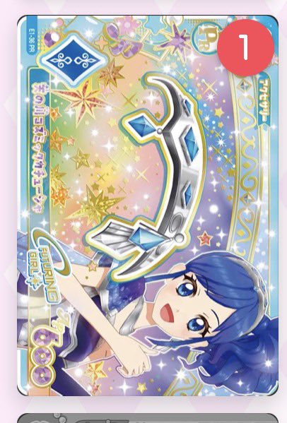 2oo5o71o's tweet photo. アイカツアンコール アイカツ カード 交換 

譲）1枚目
求）2枚目 
あおい  天の川コズミックカチューシャ

郵送希望です📮
お気軽にお声掛けください！ https://t.co/TEDDhwgec3