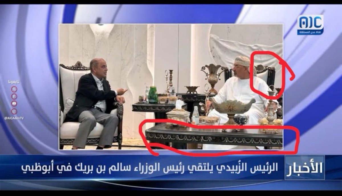 1x2cl's tweet photo. تقول لي عيدروس ماهرب للامارات اقولك كذاب
تقول لي موجود باليمن ف الجنوب بقولك كذاب
تقول لي شجاع ومستحيل يترك بلده بقولك كذاب
#السعوديه_خط_أحمر #صنعاء_الآن #السعودية_الامارات https://t.co/TJwTblyHqJ
