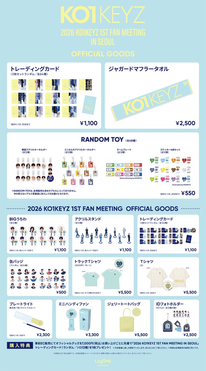 KO1KEYZofficial's tweet photo. [📢]
2026 KO1KEYZ 1ST FAN MEETING IN SEOUL

OFFICIAL GOODS LINE UP公開
&amp; 事前EC販売決定！

🗓️事前EC販売期間
10/16(金)18:30 ~ 10/18(日)23:59

詳細はこちら
🔗https://t.co/lQTkbHiyKp

#KO1KEYZ
#KO1KEYZ_1ST_FAN_MEETING_IN_SEOUL
#コイキーズ #코이키즈 https://t.co/yk5KAW90V3