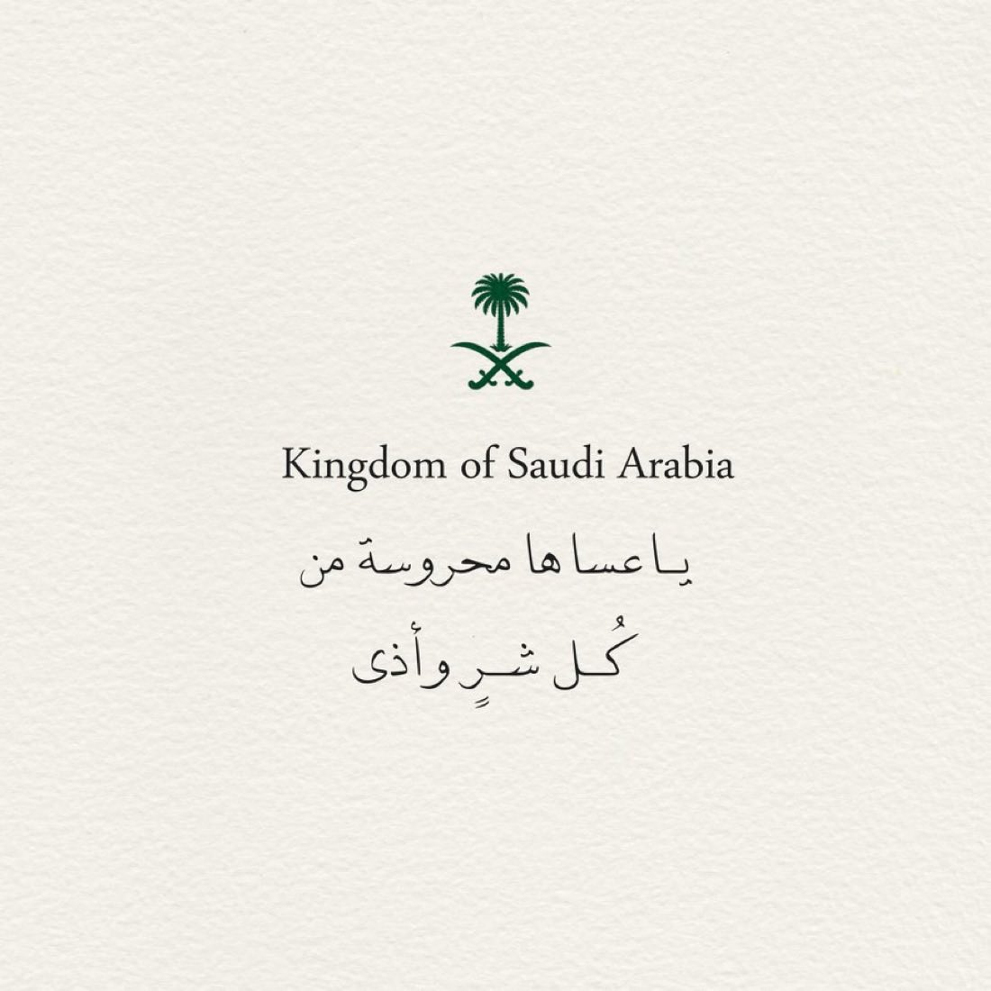 saudipopular's tweet photo. https://t.co/dcnuW7dDZp