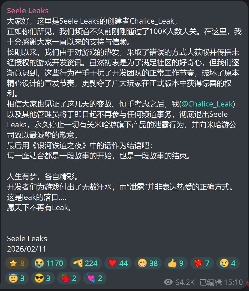 da_lao40349's tweet photo. The Seele Leaks leaker Jin received the final verdict in China and was ordered to pay 500,000 RMB in compensation to HoYoverse. Chalice_Leaks, founder of the channel, announced their withdrawal from the channel this February.
#GenshinImpact #HoYoverse https://t.co/jFY2l8uWa8