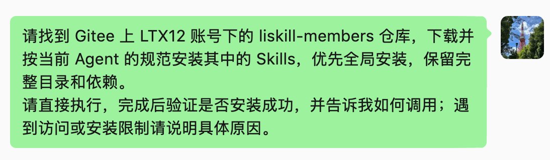 dontbesilent's tweet photo. 请问下图中的话术用于普及 Skill 值多少钱

细节：
1、使用 Gitee 而不是 Github，防止有些用户无法访问 GitHub

2、整段提示词不使用 npx 安装指令，因为 npx 有概率被 workbuddy 和豆包因为安全风险而拦截

3、整段提示词当中不出现可点击链接。因为一旦提示词当中有链接，就会有人在微信里面��这个链接点进去

点进去之后，他就懵逼了，他以为链接点开了，就是安装完毕了 …… 然后你要耗费 15min 用于解释为什么网址可访问 ≠ Skill 已安装

这就叫 —— 懂业务 ……