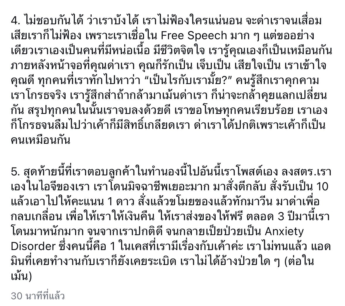 4O4ikr's tweet photo. ชี้แจ้งเพิ่มเติมครั้งสุดท้ายของคุณโลมาค่ะ

เนื่องจากคุณโลมาได้ลบ X 
จึงได้ฝากเรามาลงโพสต์ล่าสุดนี้ค่ะ https://t.co/oHn4O8nWIW