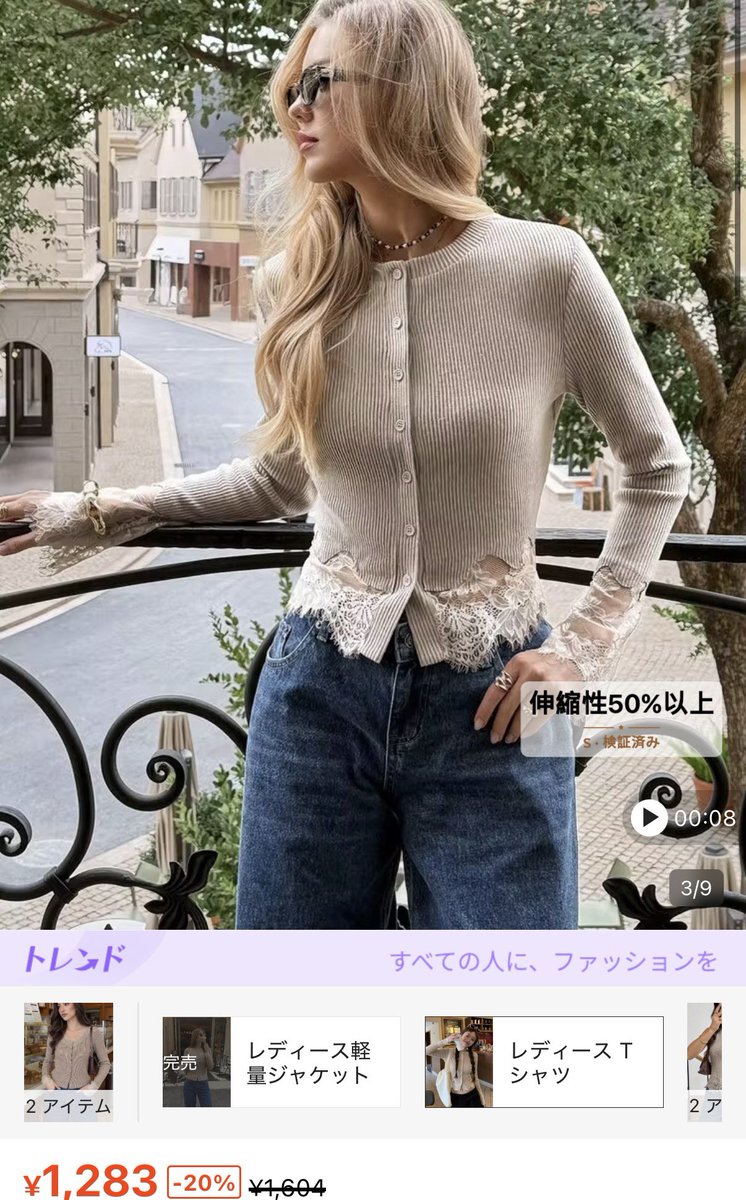 S2Yuumi's tweet photo. SHEINで秋コーデ🍂
伸縮性あって動きやすいのに高見えパンツ👖キャミとカーデはこの秋めちゃくちゃ着回せると思う‼︎
検索コード▶︎XV2NL
フレアパンツ 29314991
サテンキャミ 457323301
カーディガン 278363350
@SHEIN_Japan
#SHEINtrends #SHEINsaveinstyle #PR https://t.co/Ju3gONoyyH
