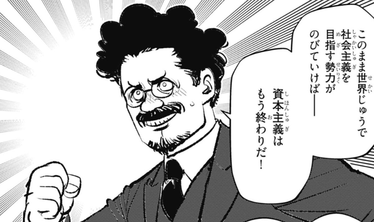 kisei64's tweet photo. 歴史漫画というと、集英社の世界の歴史の裏切られる組長と裏切る若頭みたいなシーン良いよね https://t.co/EaECC7V0sQ