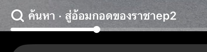 mypnqiy's tweet photo. ep1 อยู่ไหนคะ ทำไมฉายแล้วไม่บอกกัน โหไรวะคนไทย https://t.co/xJhGZDIgiB