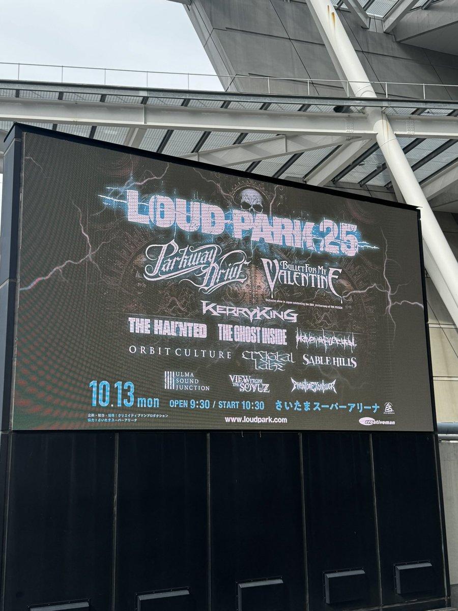 usj10ko10's tweet photo. あれから1年たったのねぇ
#ulmasoundjunction
早いわねぇ
#LOUDPARK https://t.co/If7fDFPAeH