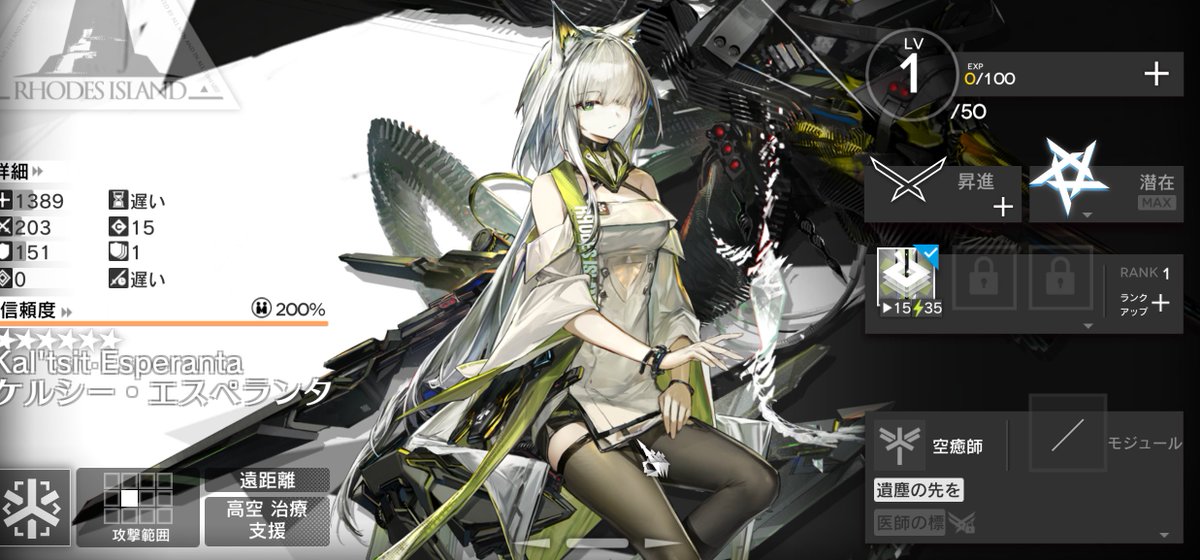 souryuhi's tweet photo. 今回のガチャ350連で両完凸完了！！
＃アークナイツ https://t.co/bhGPl56Ngt