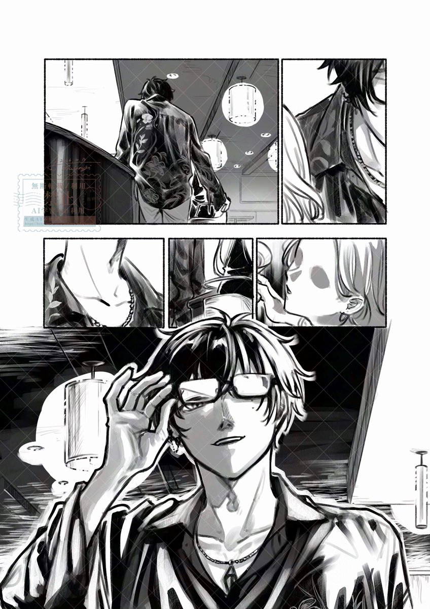 shin4_hnkncp's tweet photo. 「そーいうの、オレの1番このみかも」

※わん様の『リバーシブル・デイライト』FAです
(作者様のアカウント、作品リンクはリプツリーに記載) https://t.co/WD17eh1u3d