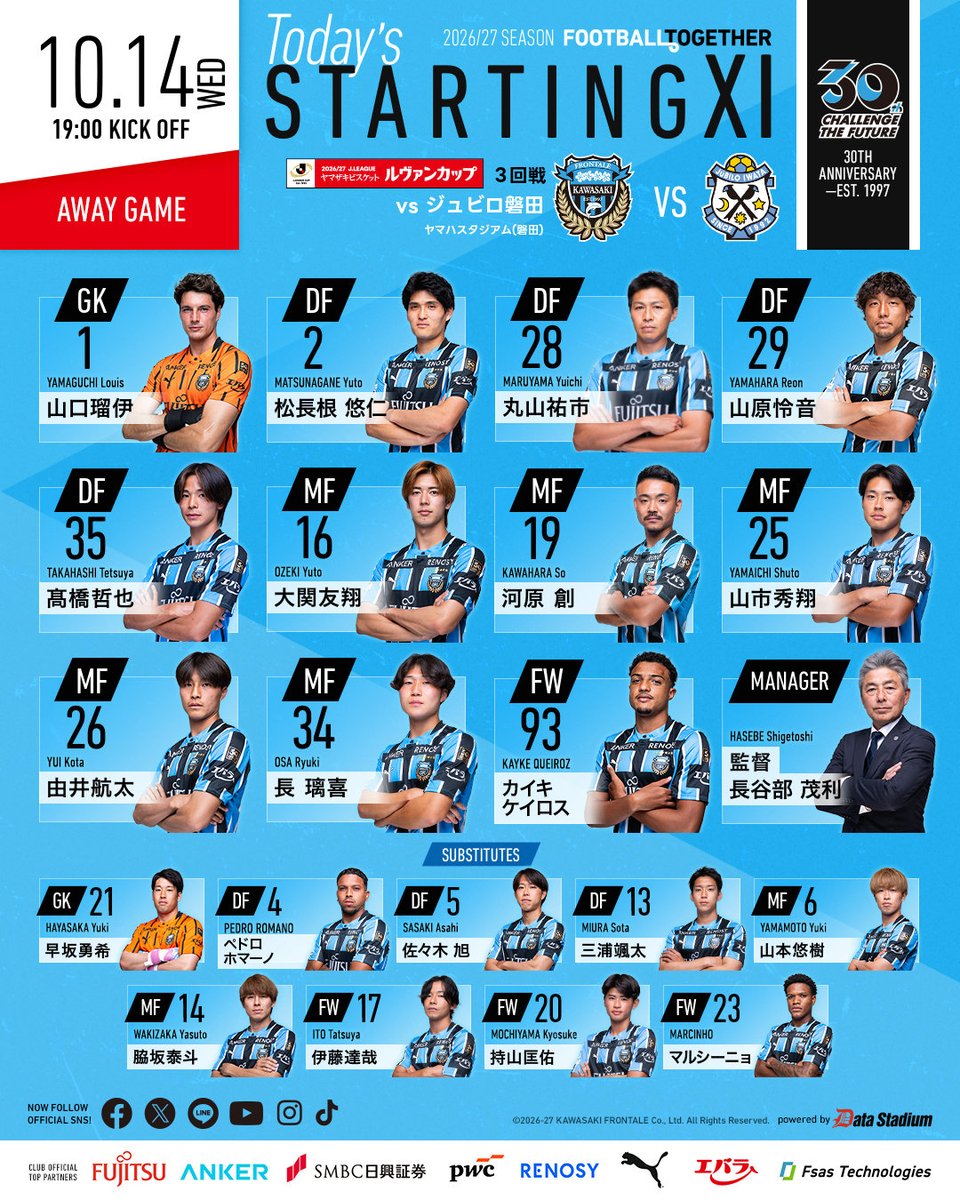frontale_staff's tweet photo. Jリーグ ヤマザキビスケット ルヴァンカップ 1stR 3回戦
🆚#ジュビロ磐田
スターティングメンバー発表🐬

【広報】 #frontale https://t.co/o9IZUSYct1