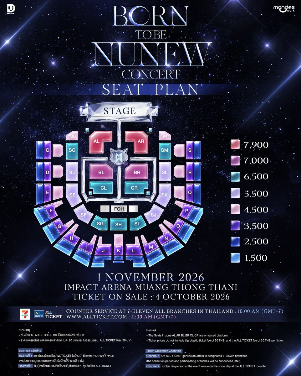 skipah0's tweet photo. #WTS #LFB
NuNew 2nd Concert in Bangkok 🇹🇭
📍:Impact Arena, Muangthong, Thani
✅Zone AR 7,900bht
✅Zone SH 6,500bht
Local fans & foreigners can buy
DM to buy 📥
#NuNew2ndConcert
#NuNew
#domunditv #누뉴 https://t.co/QA09gulfrI