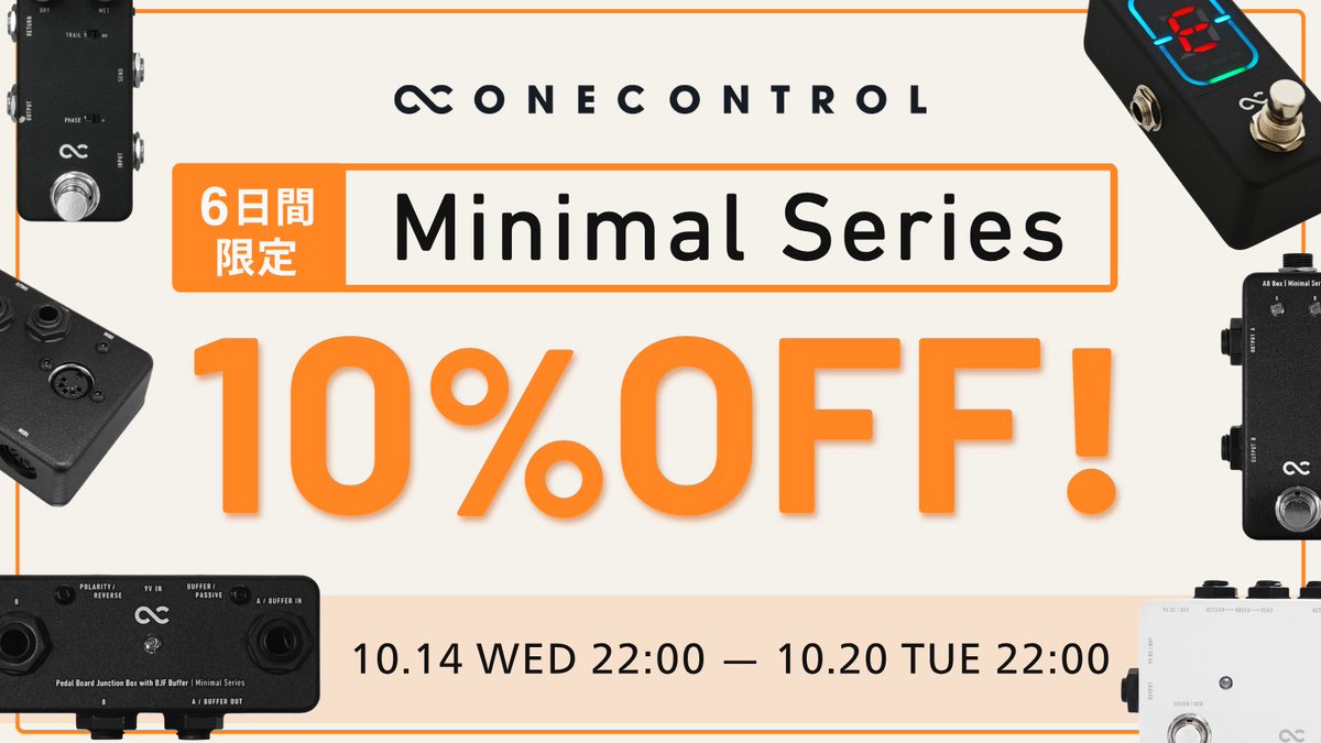 OneControlJp's tweet photo. 📢6日間限定:
Minimal Series 期間限定 10%OFF!
⏰ 10/20(火)22:00まで
ペダルボードで役立つシンプル・コンパクトな機能のユーティリティボックスや、チューナーを司る #OneControl のミニマルシリーズ。
▼この機会にぜひチェックしてみてください👇
https://t.co/LfHjDWWwDj https://t.co/Bgt2784TD9