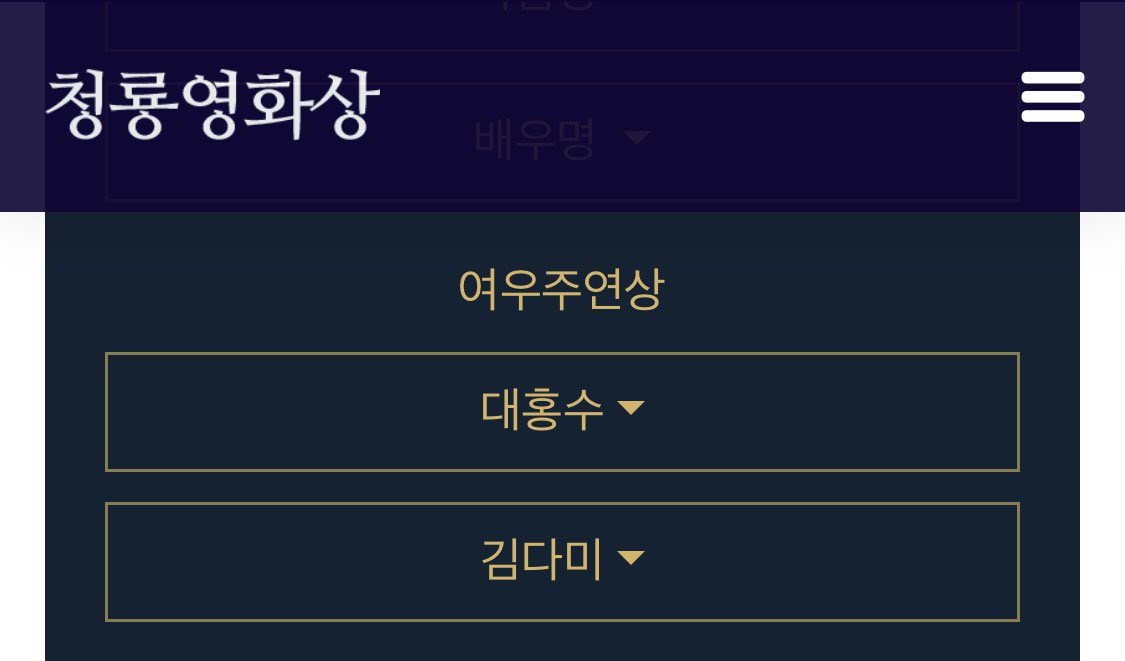 d5363109's tweet photo. 제47회 청룡영화상 후보작(자) 선정 설문조사

🗓️10.14(수) - 10.25(일)
🗳️여우주연상 부문 - 대홍수 #김다미

드레스 입은 김다미를 꼭 보고싶습니다…🧎‍♀️🧎‍♀️

🔗https://t.co/EmF9NPPGrm?… https://t.co/MpnJr3j8YF