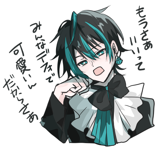 ten_jyu_10's tweet photo. さすがにめろかも

🩵くん絶対わかって言ってますよね？？？？ってなりながら、そのすぐあとに「しゅんかしゅうとう、はるなつあきふゆ」って言っちゃって自分で「同じ事くりかえしたよね」って突っ込むまでセットなので、めろくなりすぎなくていい塩梅を保っているのかもしれない https://t.co/s9t34pBwo6